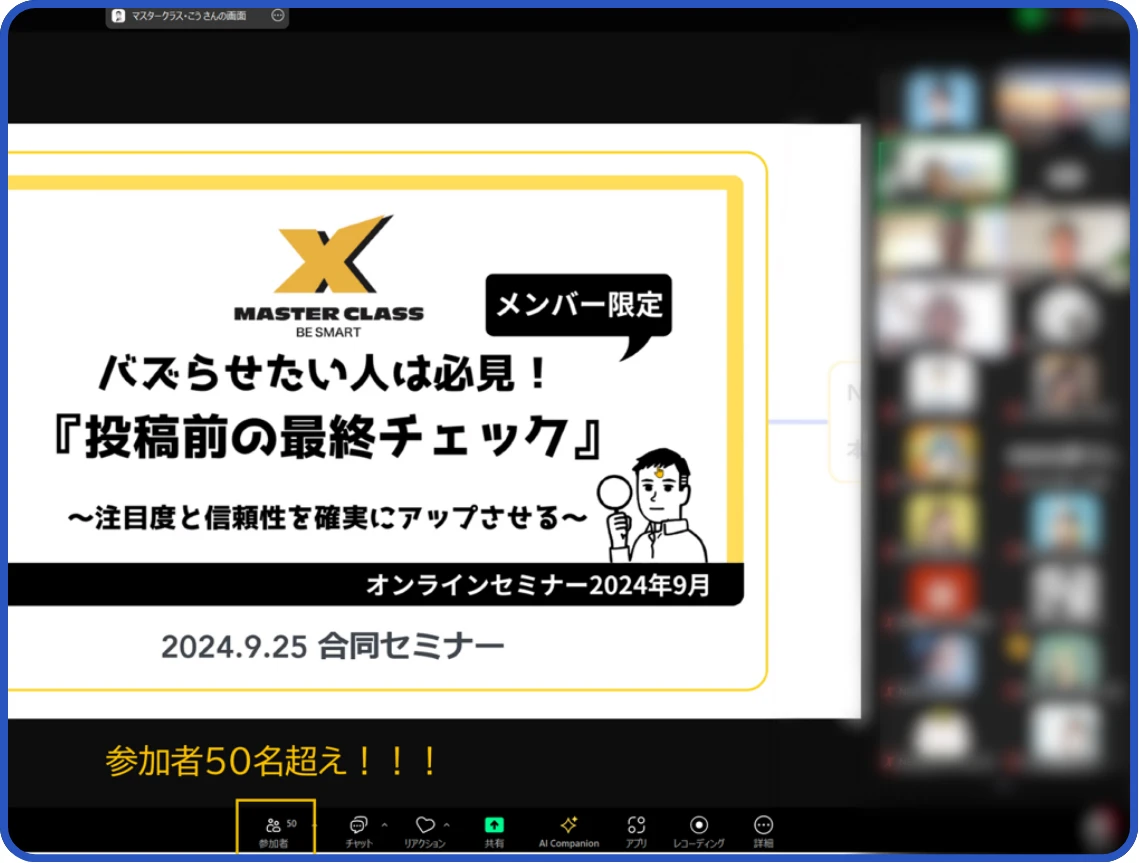 Point 4 Slide 2