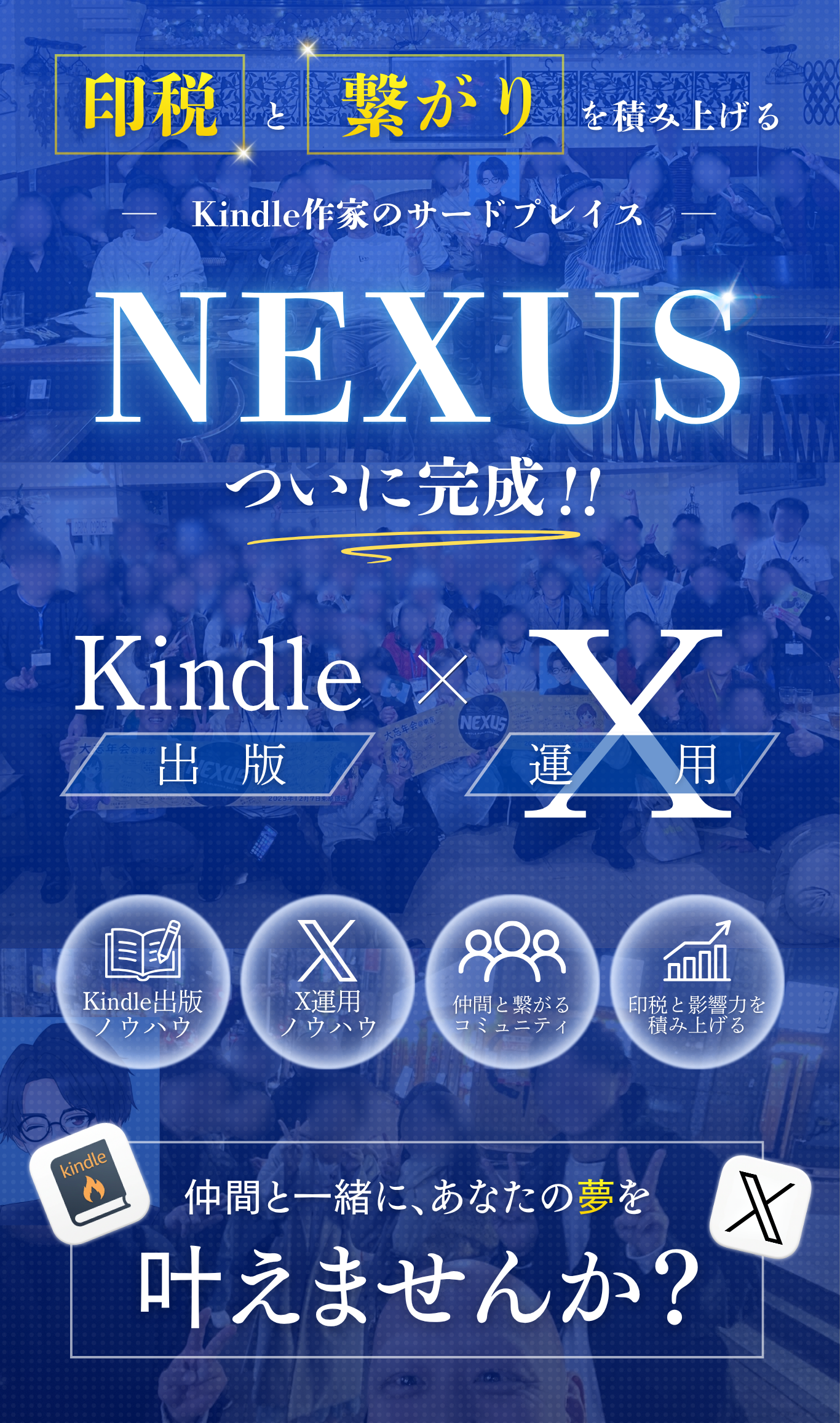 ヒーロー画像