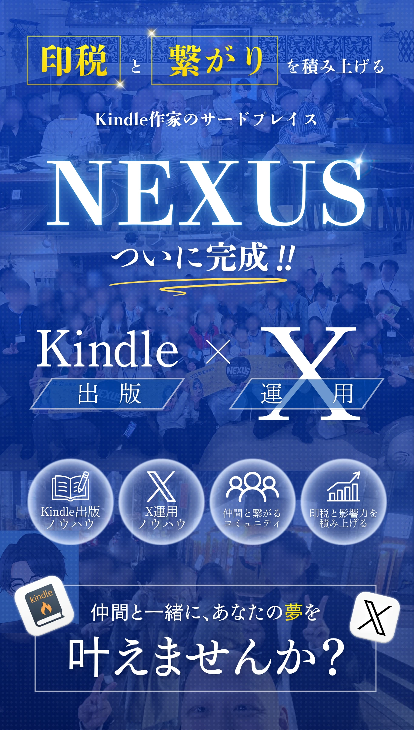 ヒーロー画像
